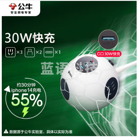 公牛（BULL）30W PD快充星球星际插座/插线板/插排/排插/拖线板 半球型 3个五孔+3个USB GNV-U1303Q 熊猫黑
