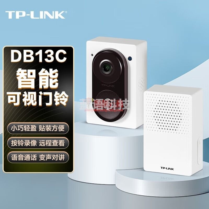 TP-LINK 可视门铃摄像头家用监控 智能门铃感应器电子猫眼电池门铃 无线wifi远程电话访客对讲入户门铃 DB13C