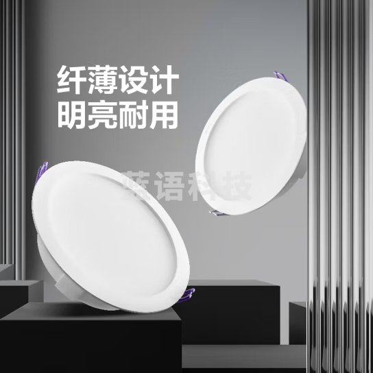 公牛（BULL）TL04嵌入式筒灯 MT-L022A-AS 超薄22W8寸白光6500K/开孔175-197mm