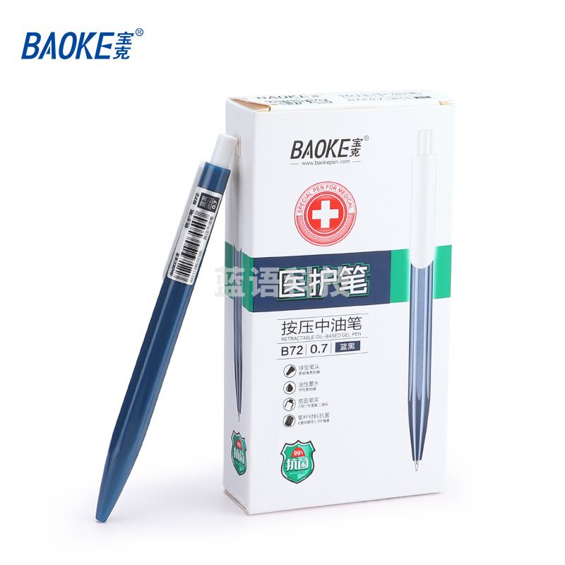 宝克(baoke) B72 按压抗菌中油笔/商务办公原子笔/学生用品圆珠笔 0.7mm 12支装 蓝黑