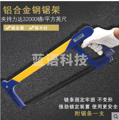 威达 300mm(12") 喷塑铝合金钢锯