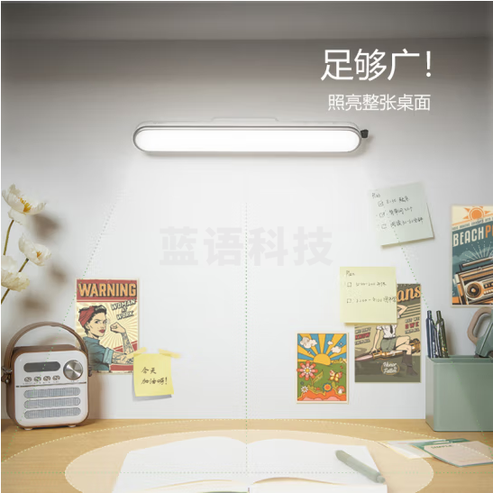 公牛（BULL）LED护眼酷毙灯寝室家用吸附式【6W/4000K/无极调光】