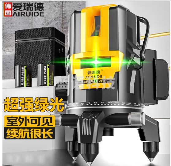 爱瑞德红外线水平仪绿光激光水平仪高精度投线贴墙仪器贴地平水仪