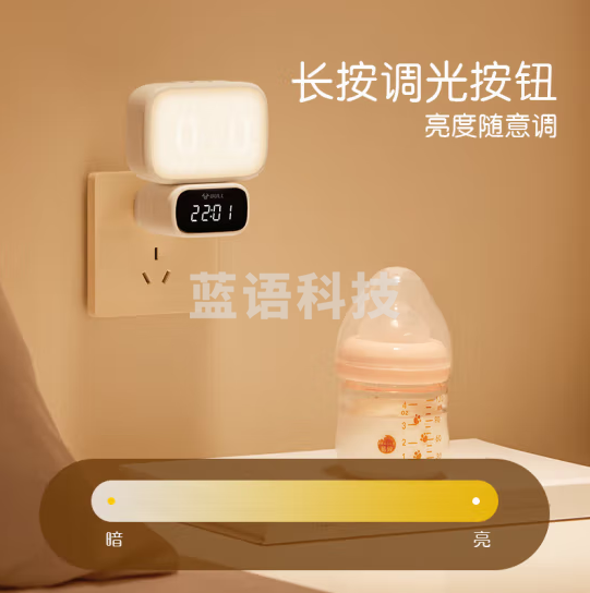 公牛（BULL）小夜灯婴儿喂奶灯卧室床头氛围照明 时钟三色调光插电遥控款夜灯