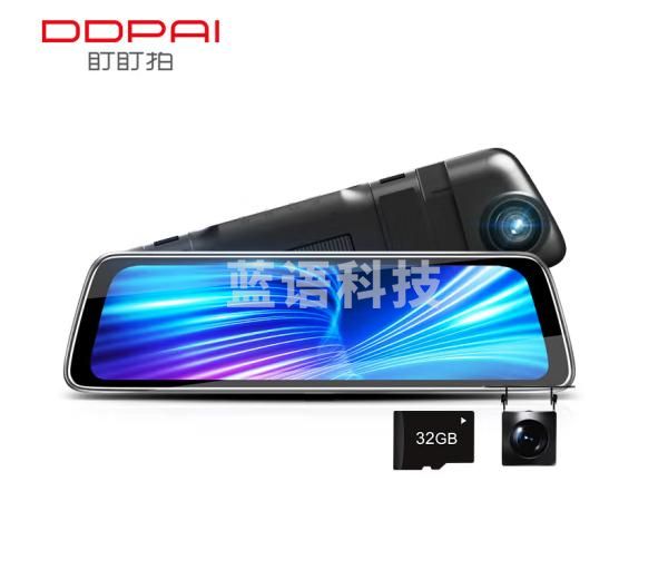 盯盯拍行车记录仪E3 2K高清前后双录全面屏流媒体后视镜 9.35英寸触屏