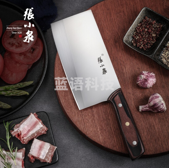 张小泉 不正·谷韵系列双用途斩切刀厨刀 家用切菜刀单刀 斩骨刀切片刀切肉刀具D12731200