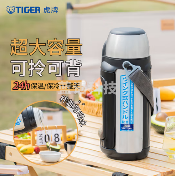 虎牌（TIGER）MHJ-A15C保温杯户外运动大容量旅行壶 不锈钢色1.49L