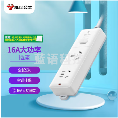 公牛（BULL）  2位总控全长5米 GN-S102D