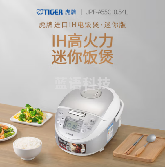 虎牌（Tiger）JPF-A55C电饭煲Pro 迷你小型土锅涂层 绸缎白1.5L