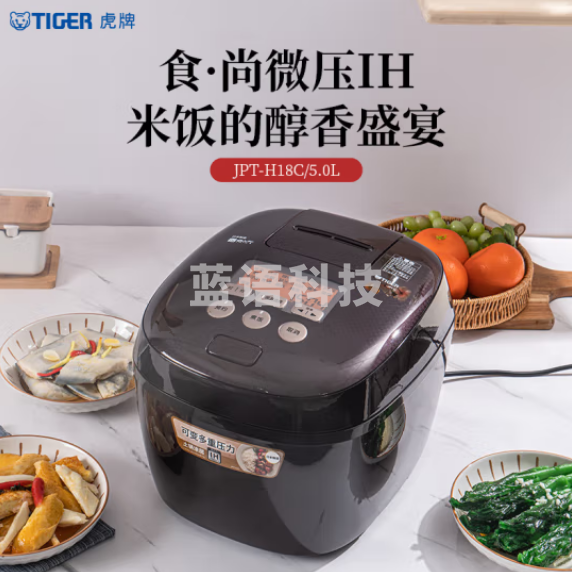 虎牌（Tiger）JPT-H18C电饭煲 Pro 智能压力 涂层5L电饭煲 5-8人 深棕色5L