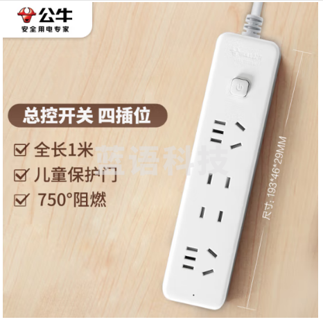 公牛（BULL）4位总控全长1米 GN-B2220