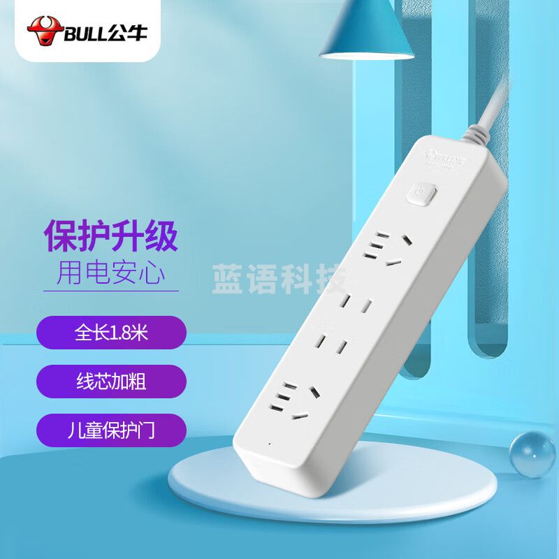 公牛（BULL）  GN-B2220 4位总控全长1.8米