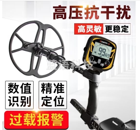 TIANXUN（天巡）TX-890+金属探测器全新升级锂电直充地下6米防水探宝仪