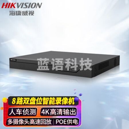 海康威视HIKVISION 录像机8路双盘位POE供电高清智能NVR监控AI移动侦测人脸抓拍手机远程7808N-Z2/8P/X 无盘