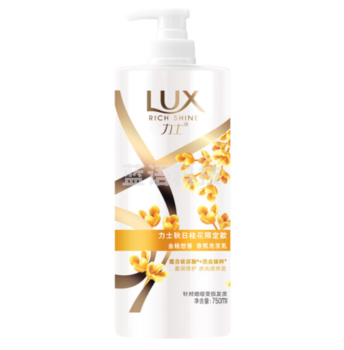 力士(LUX)玻尿酸 金桂悠香香氛柔顺 持久留香水光瓶 洗发水750g