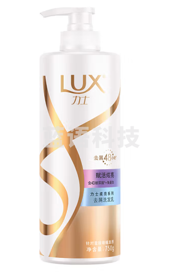力士(LUX)玻尿酸 赋活炫亮去屑 持久留香角蛋白 水光瓶洗发水750g