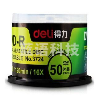 得力3724空白光盘 50张/盒