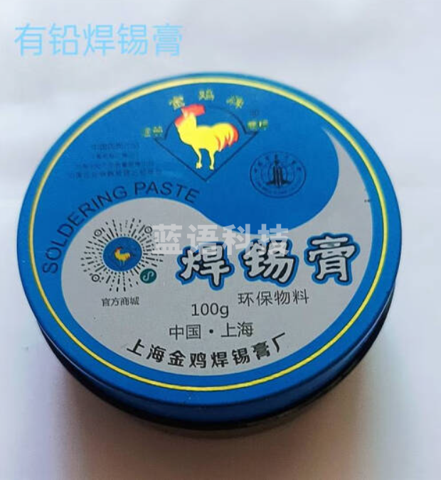 金鸡(JINJI)焊锡膏