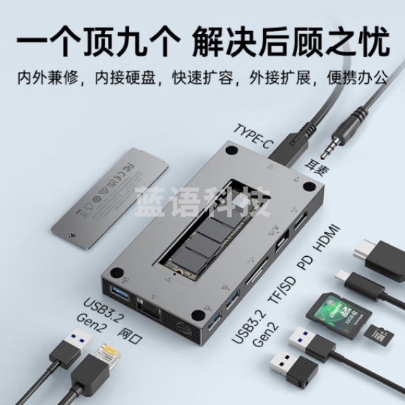 奥睿科(ORICO)扩展坞M.2NVMe硬盘盒桌面拓展Type-c转换器兼容雷电3&4适用Macbook笔记本电脑HUB ORICO-CDH-10H-GY灰