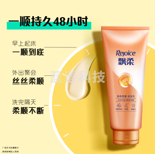 飘柔精粹润养200g护发素女干枯毛躁氨基酸发膜润发乳染后修护