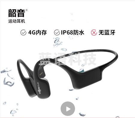 韶音S700 OpenSwim 骨传导运动MP3播放器游泳跑步骑行全防水 无蓝牙功能 黑色