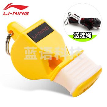 李宁口哨带护齿裁判篮球训练体育老师海豚哨子足球专用哨子儿童 黄色【LPBL952-2】