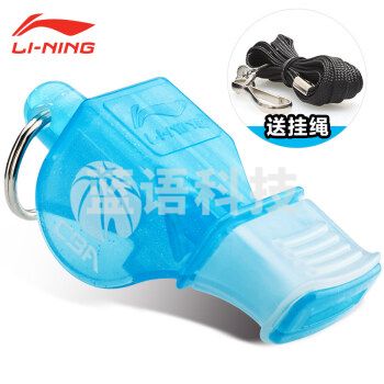 李宁(LI-NING)口哨无核篮球足球比赛训练体育老师儿童户外裁判哨子 天蓝色【LPBL906-2】