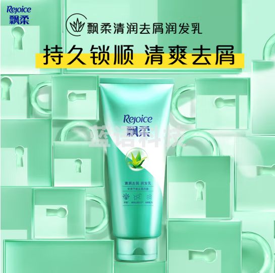 飘柔滋润去屑400g护发素男士女士蓬松发膜润发乳清爽控油柔顺