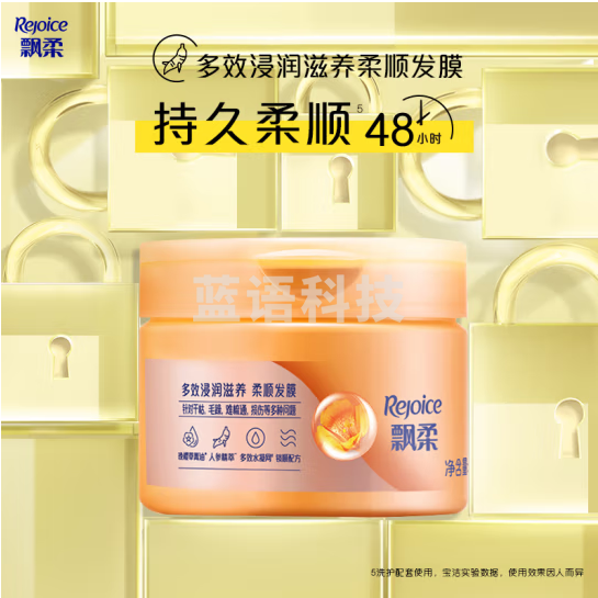 飘柔精油润养300g护发素女干枯毛躁氨基酸发膜润发乳染后修护