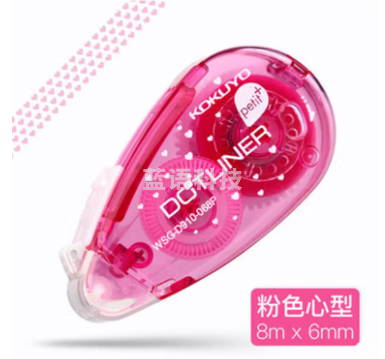 国誉(KOKUYO) 日本点点胶 无痕点状DM300可换芯长8m手工黏胶贴点点胶 创意带超长学生用 粉色WSG_D910_068P