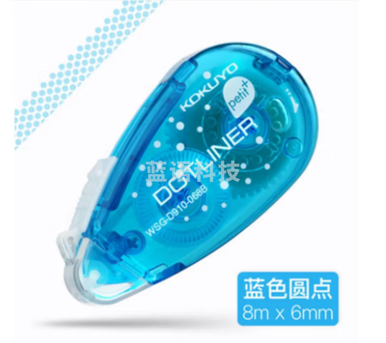 国誉(KOKUYO) 日本点点胶 无痕点状DM300可换芯长8m手工黏胶贴点点胶 创意带超长学生用 蓝色WSG_D910_068B(一次性)