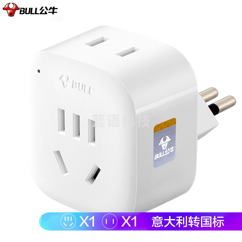 公牛（BULL）2位意大利标转国标 电源转换器插座/转换插头 适合国外使用（意大利 智利 米兰 等） GN-L01T