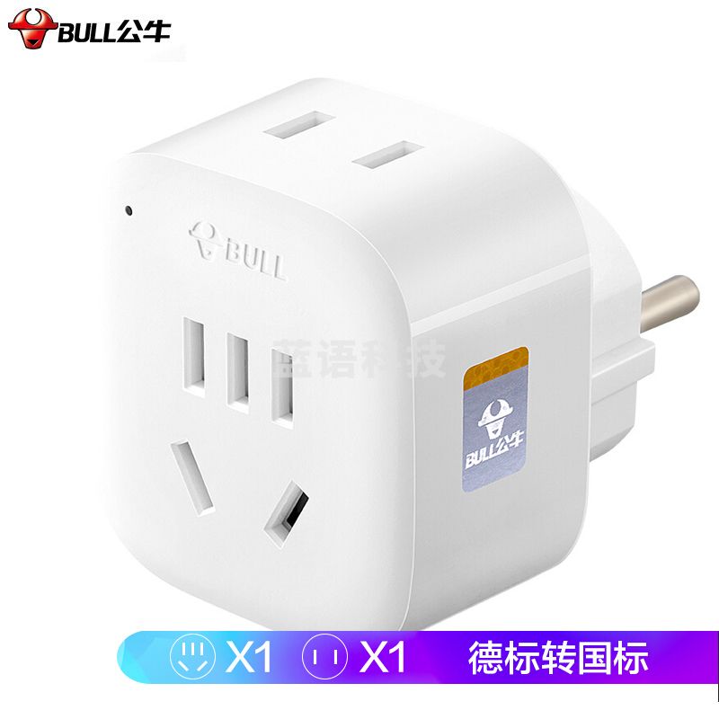 公牛（BULL）2位德标转国标 电源转换器插座/转换插头 适合国外使用（德国 西班牙 法国 俄罗斯 等）GN-L01G