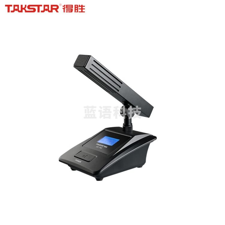 得胜（TAKSTAR） UC-TH2电容无线麦克风 一拖四/一拖二 会议主持话筒方杆会议麦克风 UC-TH2电容无线麦克风
