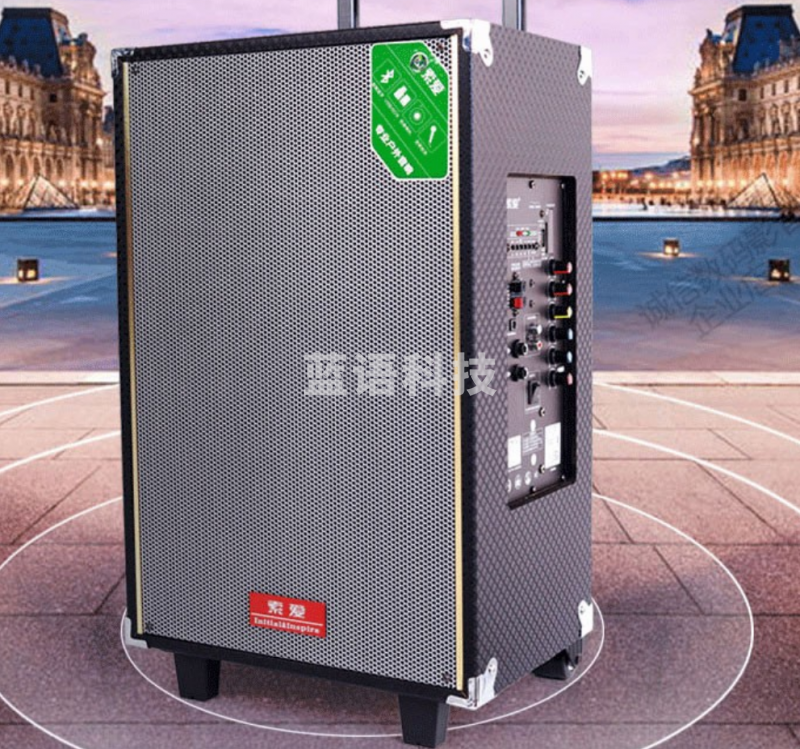 索爱X28 拉杆音响 15寸拉杆音响