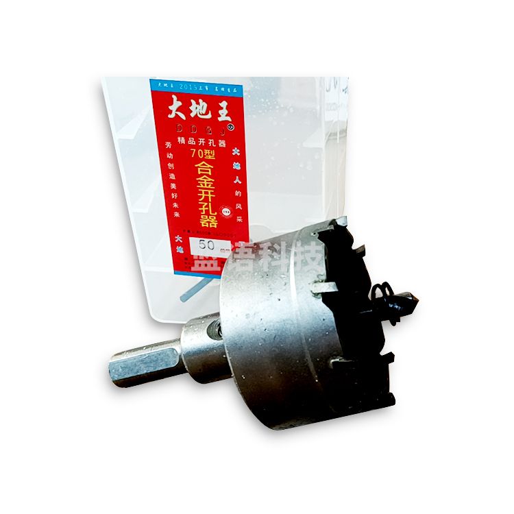 大地(DADI)70型 16mm 合金开孔器