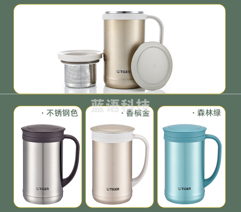 虎牌（Tiger）CWM-A050保温杯 茶滤网水杯 森林绿500ml