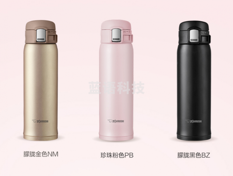 象印（ZO JIRUSHI）SM-SHY48不锈钢真空保温杯 一键式水杯 珍珠粉色480ml