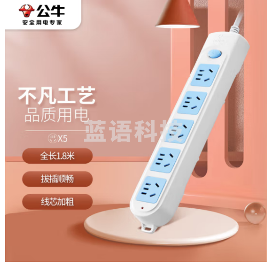 公牛（BULL）GN-602插座 5位总控全长1.8米