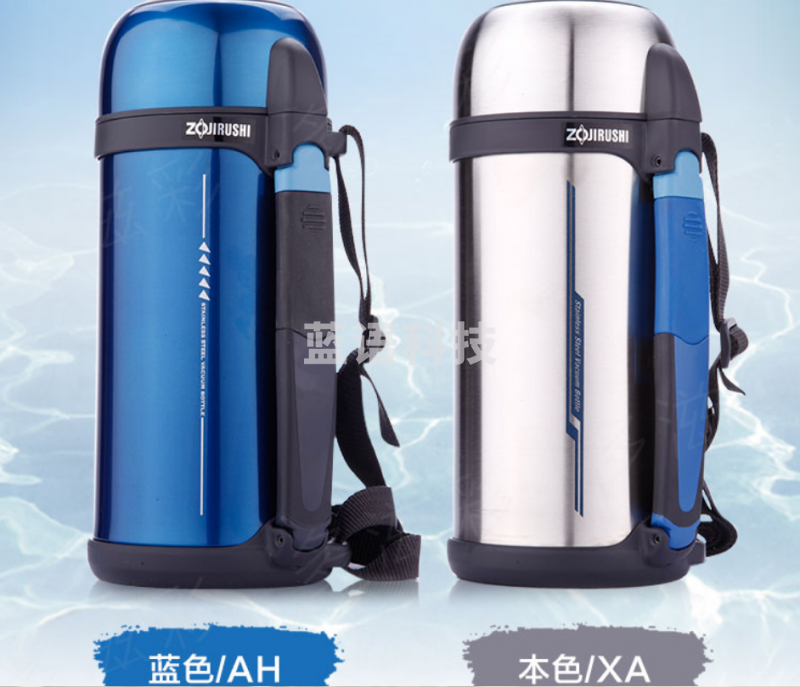 象印（ZO JIRUSHI）SF-CC13真空保温旅行杯 本色1300ml