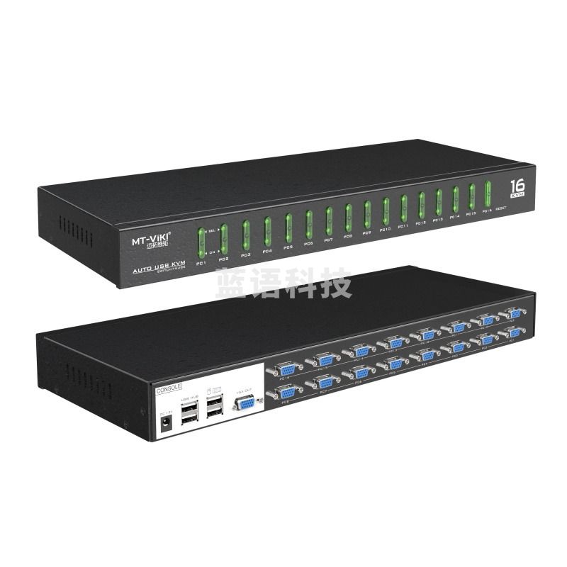迈拓维矩MT-1601VK 工业级kvm切换器16进1出自动16口OSD显示器电脑vga
