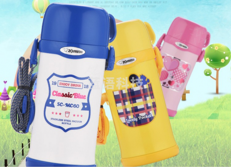 象印（ZO JIRUSHI）SC-MC60真空保温儿童壶 黄色600ml