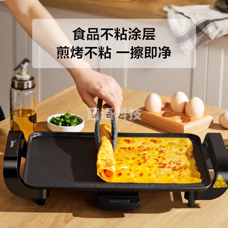 美的(Midea)MC-JK3727W2-001电烧烤炉 多功能电火锅 少烟电烤炉