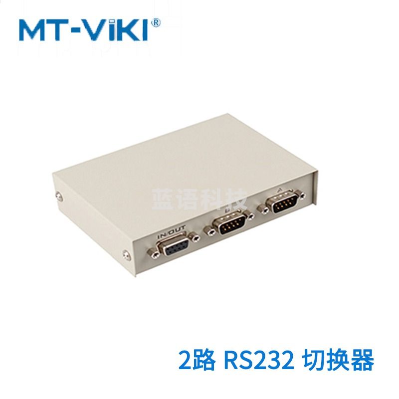 迈拓维矩MT-232-2 2口手动 RS232串口切换器串口切换器COM切换器