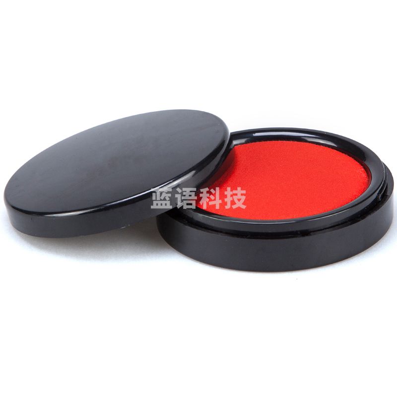 齐心 B3747 速干印台 85mm 中号