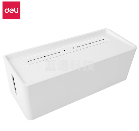 得力插座收纳盒包邮8906分离式插座收纳盒 电源线集线盒 整理