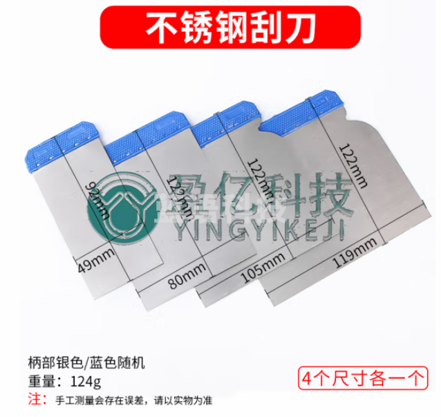 清洁刮刀王原子灰腻子墙面批灰塑料刮板半钢铁批刀清洁铲刀 深卡其布色