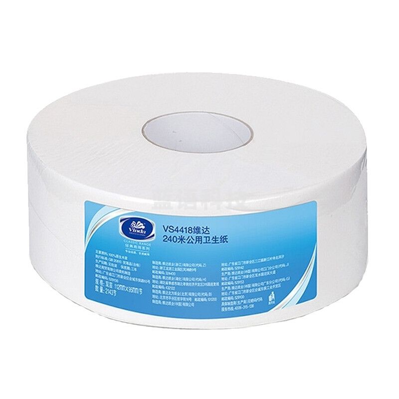 维达 vinda 特惠大卷纸 VS4418 双层 240m  12卷/箱