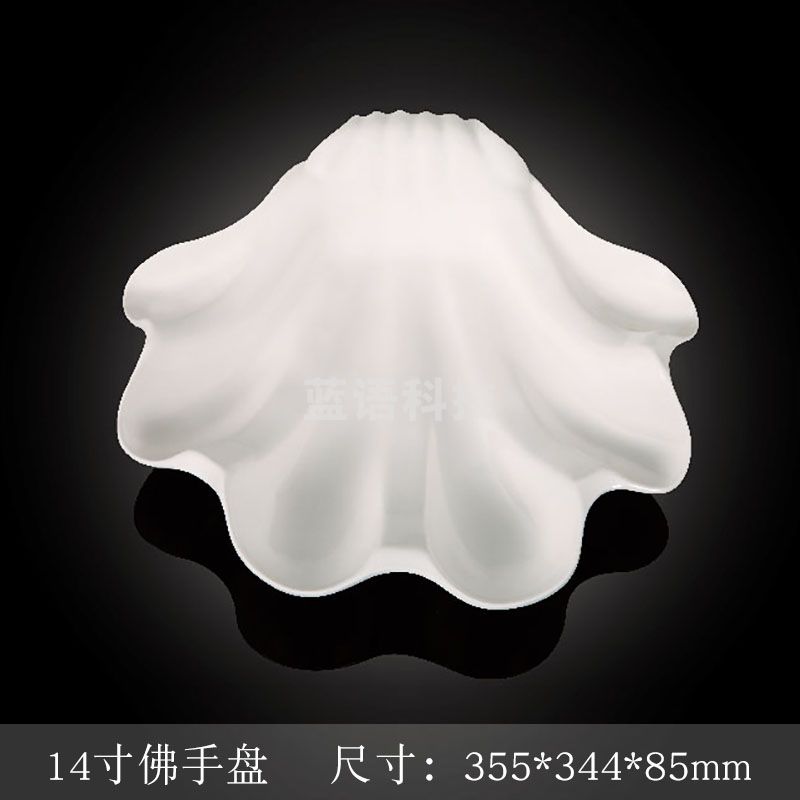 台顺密胺餐具4805 14寸佛手盘5个起售