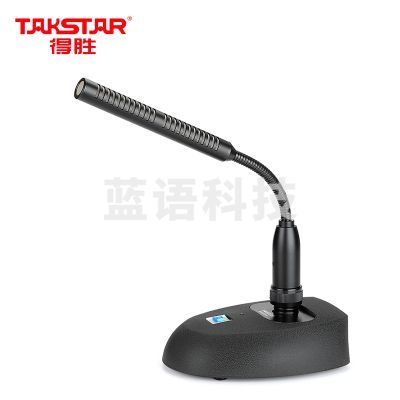 得胜 麦克风（TAKSTAR）MS200-4会议麦克风 台式有线鹅颈话筒麦克风 演讲广播现场式麦克风主持电容麦克风 黑色